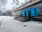 Тикара Додзё (50 let USSR Street, 10) ، مدرسة رياضية