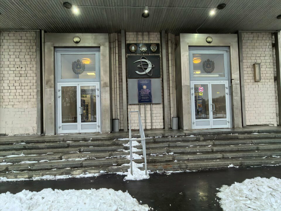 Engineering Optimum Solutions, Moscow, photo