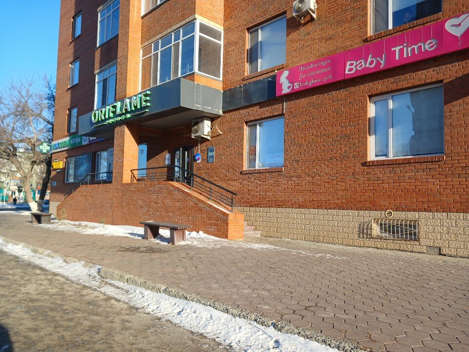 Шұлықтағы аққұбаны блят