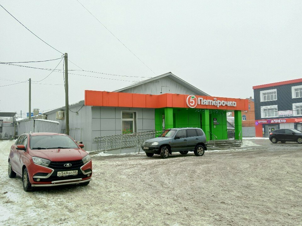 Point of delivery 5Post, Tambov, photo