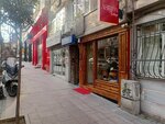 Once in a Century Kebab (İstanbul, Besiktas, Nüzhetiye Cad., 29B), restaurant