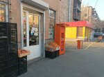 Greengrocery (Gyulbenkyan Street, 19/3), greengrocery