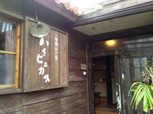 Фото Nakijin no Yado Hibiscus