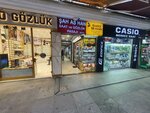 Saatci Mustafa (İstanbul, Fatih, Hobyar Mah., Hamidiye Cad.), watch shop