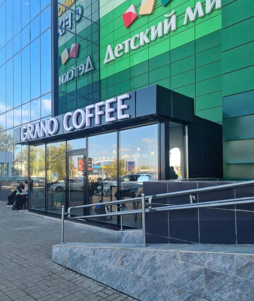 Coffee shop Grano Coffee, Uralsk, photo