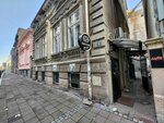 Partizan spirit (Gospodar Jovanova Street, 69), sports store