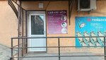 Avant-Garde (Kasymbekov Street, 17), beauty salon