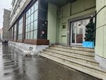 Молодая Гвардия (Suschyovskaya Street, 21) ، مركز تعليمي
