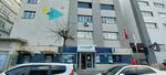 ProFit Haznedar (İstanbul, Güngören, Haznedar Mah., Adalar Sok., 6A) ، مركز تدريبات رياضية
