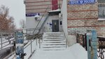 Post Bank (selo Dmitriyevka, Sovetskaya ulitsa, 9), punto de servicio bancario