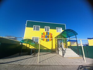 Радуга (Тобыл, ул. Терешковой, 13/2), косметология в Костанайской области