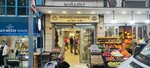 Bogazici Kuruyemis (İstanbul, Besiktas, Akat Mah., Haydar Aliyev Cad., 1F), nuts, snacks, dried fruits