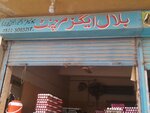 Bilala eggs merchand (Tabish Dehlavi Road, 61), egg and poultry meat