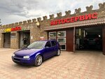 Автодоктор (selo Maslovo, 9Б), car service, auto repair
