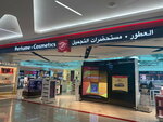 Fragrances & Cosmetics Perfume and Cosmetics Store (42, Airport Street, Deira, Dubai), perfume and cosmetics shop