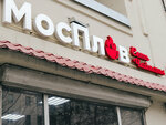 MosPlov (Aviamotornaya Street, 22/12), cafetería