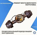 Proftechservice (ulitsa Sergeyeva, 3/6Б), industrial equipment
