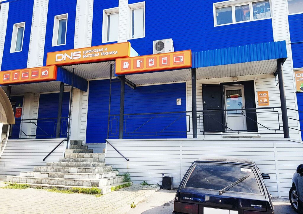 Electronics store DNS, Dankov, photo