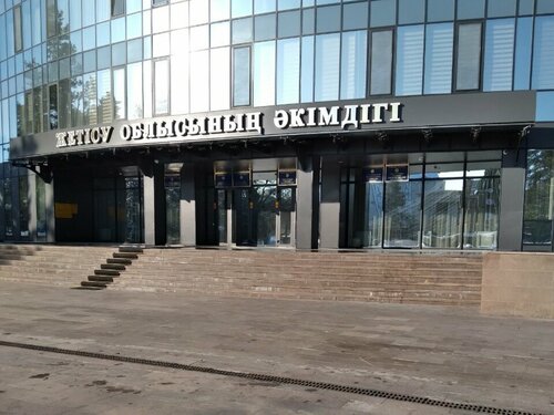 Жалаңаш ұятсыз