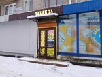 Tobacco (Lanskoe Highway, 65), vape shop