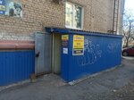 Advokatsky kabinet Simaganovoy N. A. (Kuznetsova Street, 59), servicios legales