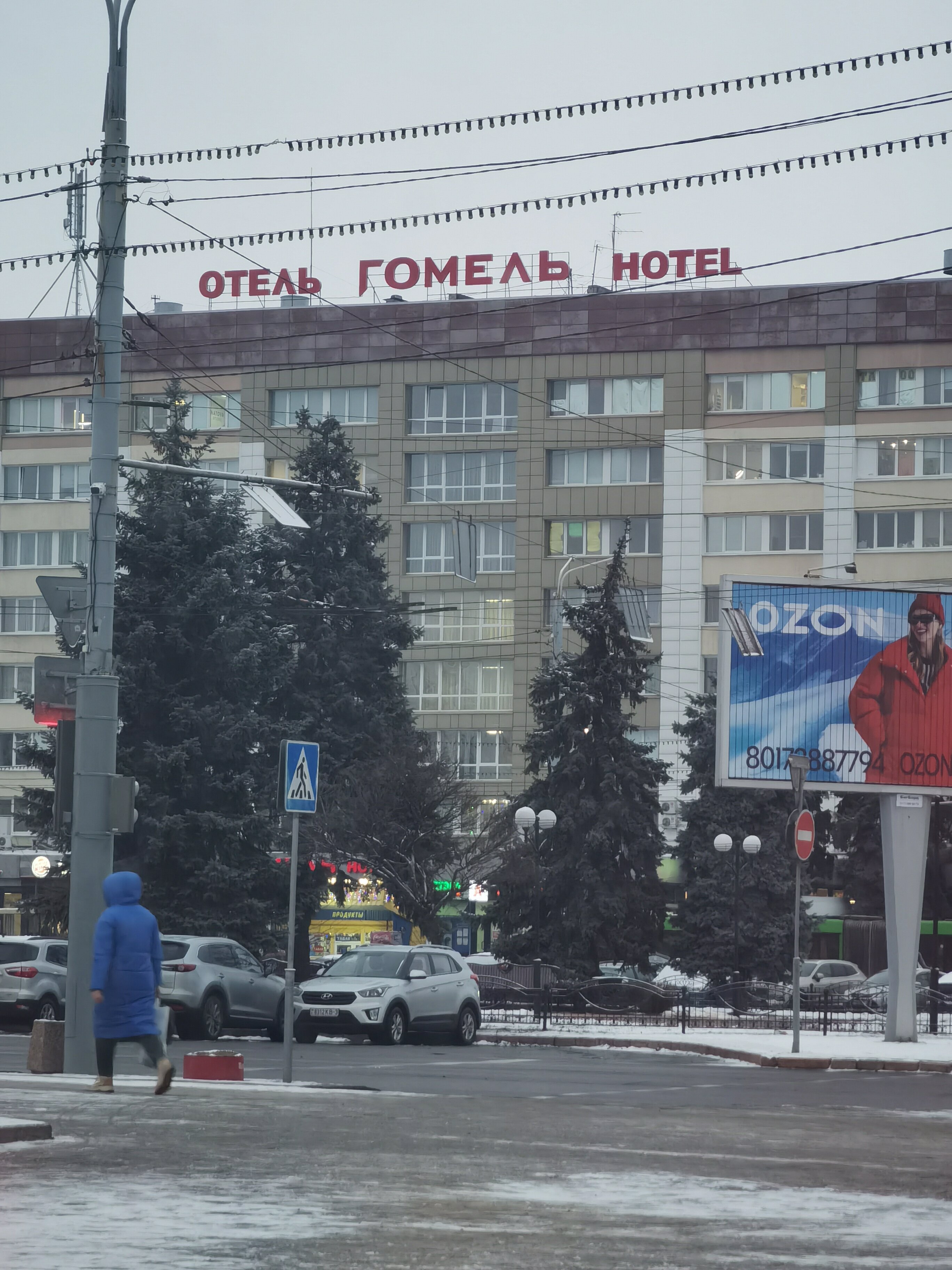 Фото Гомель
