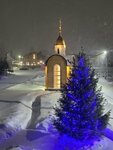 Mikrorayon Italiya.ru (posyolok Ozyorny, mikrorayon Italiya.ru, ulitsa Mikelandzhelo, 159) ، شركة الإدارة