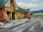 Двери и замочно-скобяные изделия (Kuchino Microdistrict, Tsentralnaya Street, 68), hardware store