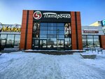 Аптека (Vokzalnaya Street, 26А) ، صيدلية