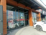 Bim (Bursa, Osmangazi District, Neset Ertas Avenue, 170A), supermarket