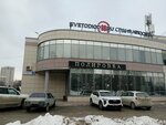 Texa климат (Yekaterinburg, Khasanovskaya ulitsa, 2), automobile air conditioning