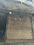 M s UPS (Chamberlain Road, 92), electronic goods store