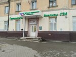 Независимый центр лицензирования (Koltsovskaya Street, 68) ، خدمات قانونية