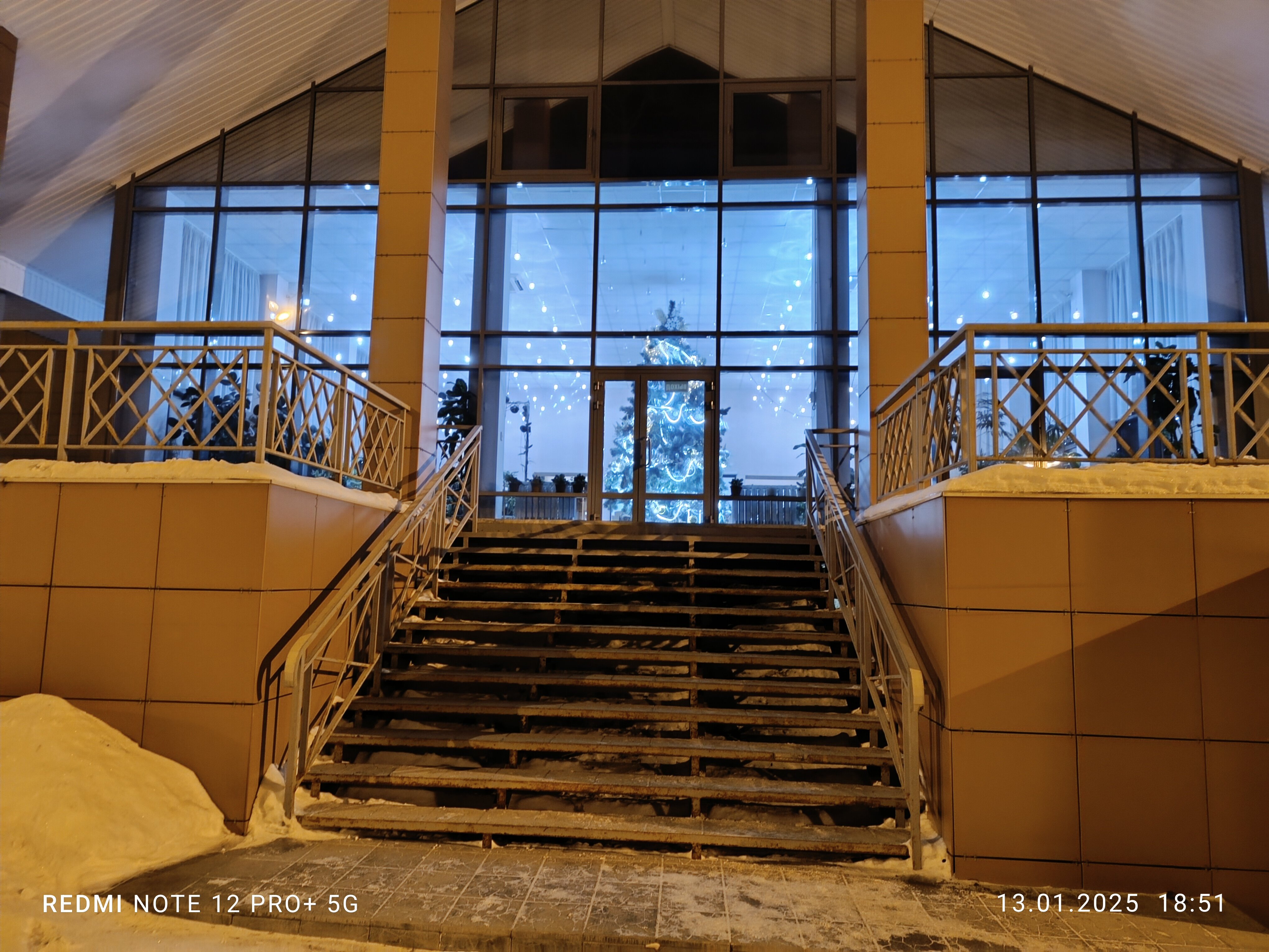 Фото Белый камень