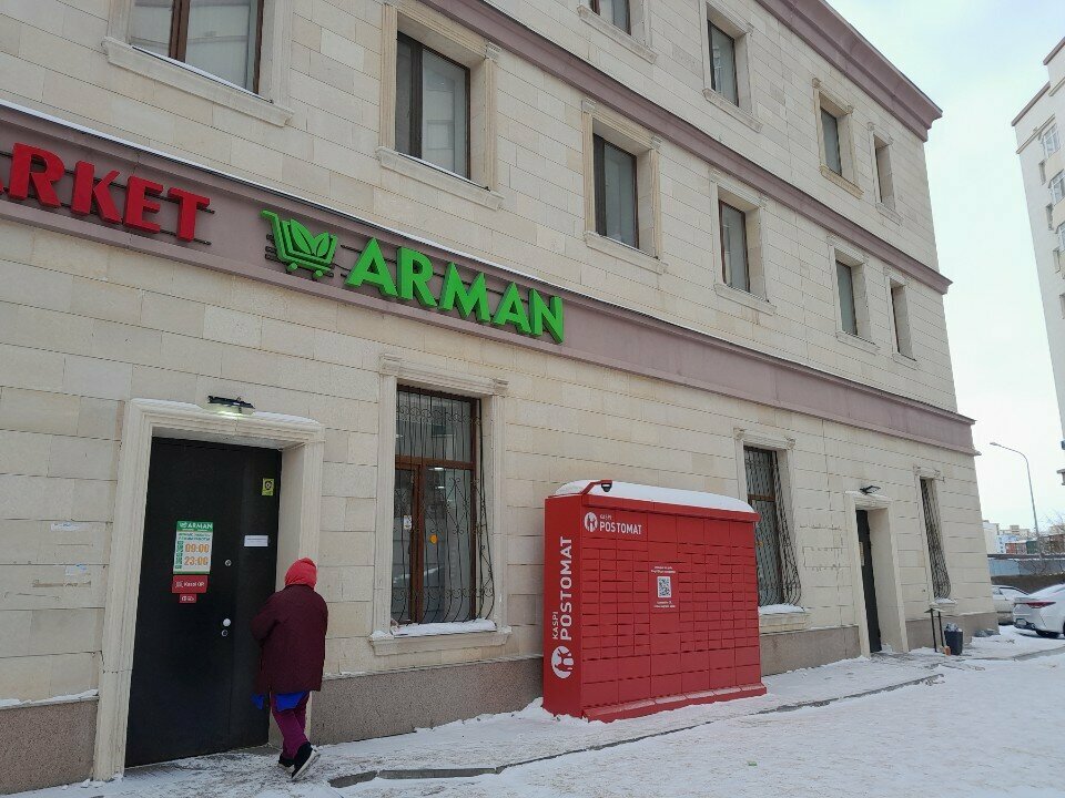 Engineering Alpha Engineering, Astana, photo