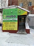 Assol (Omskaya ulitsa, 24), reparación de ropa