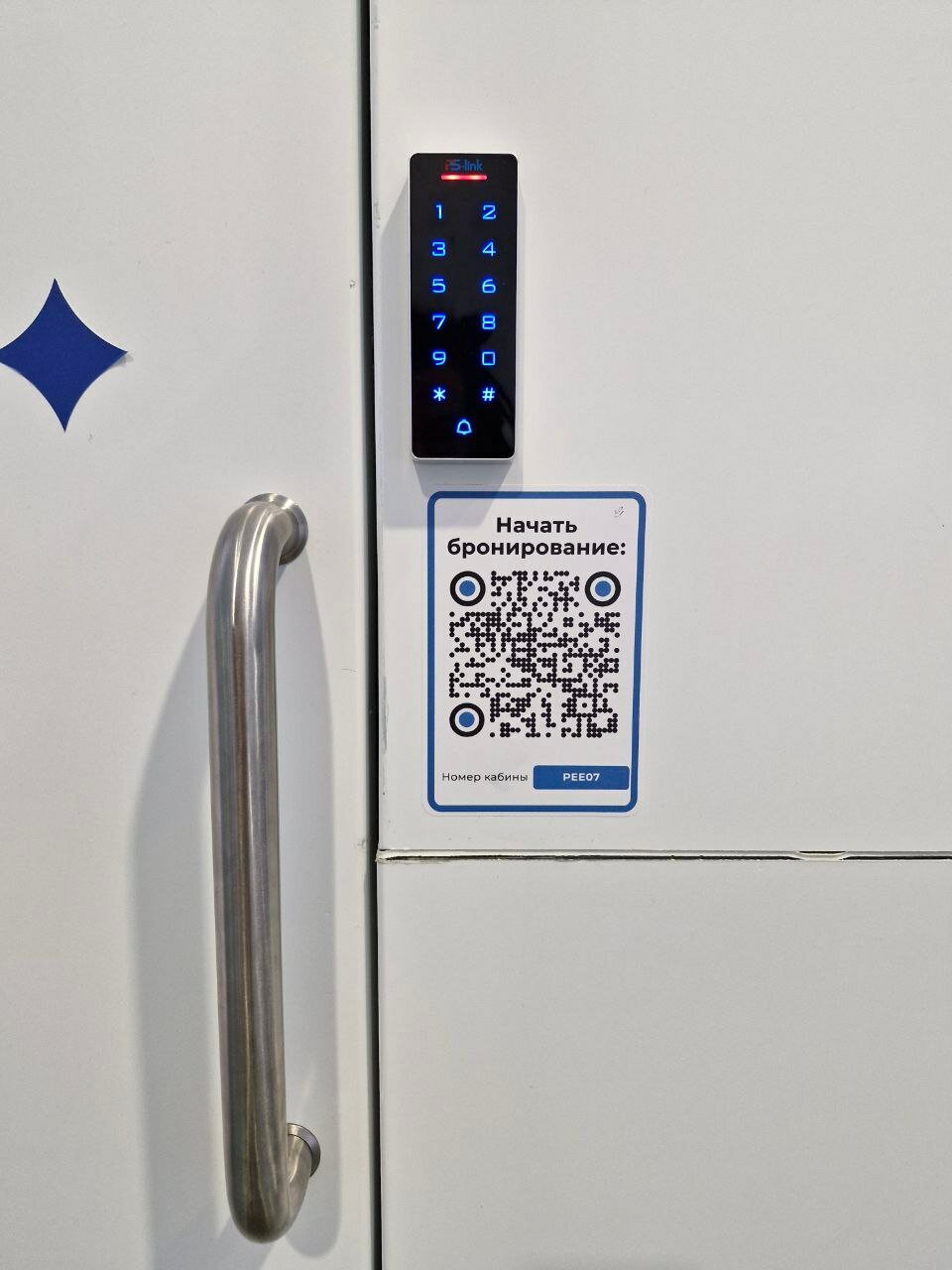 Фото RecoRoom Sonnik Тюмень