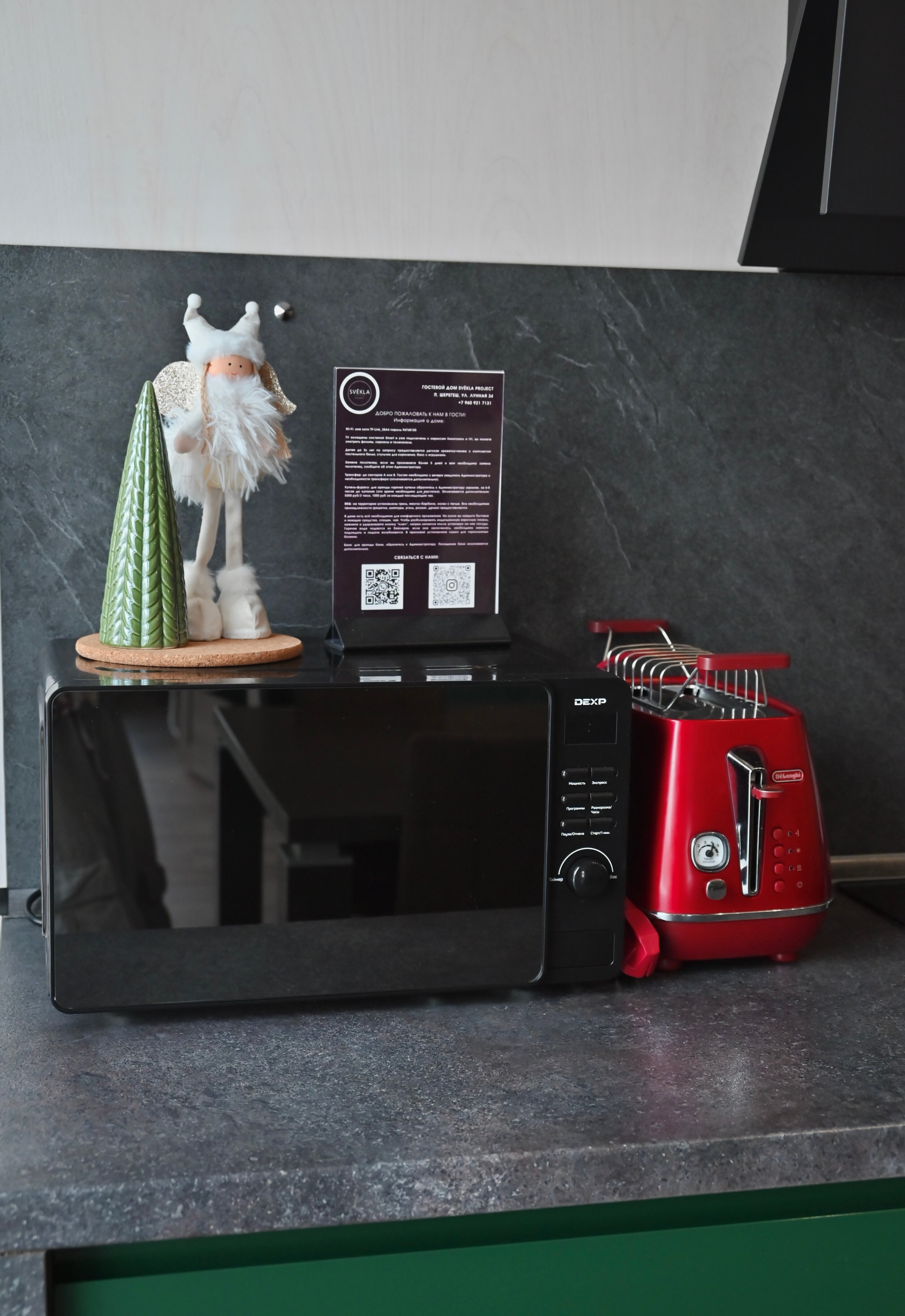 Фото Svekla project