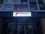 Nephrolife (Kasym Amanzholov Street, 57), dialysis center