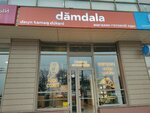 damdala (Bauyrzhan Momyshuly Street, 25), grocery