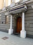 Oksana Fedorova Charitable Foundation (Ananyevsky Lane, 5с3), fundación benéfica
