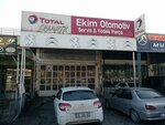 Ekim Automotive (Ankara Province, Yenimahalle, Ergazi Neighborhood, 1810th Avenue, 10), car service, auto repair