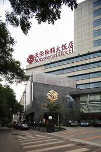 отель Sunworld Hotel Beijing