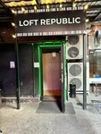 Loft Republic (Bolotnaya Embankment, 3с4), rental of venues for cultural events