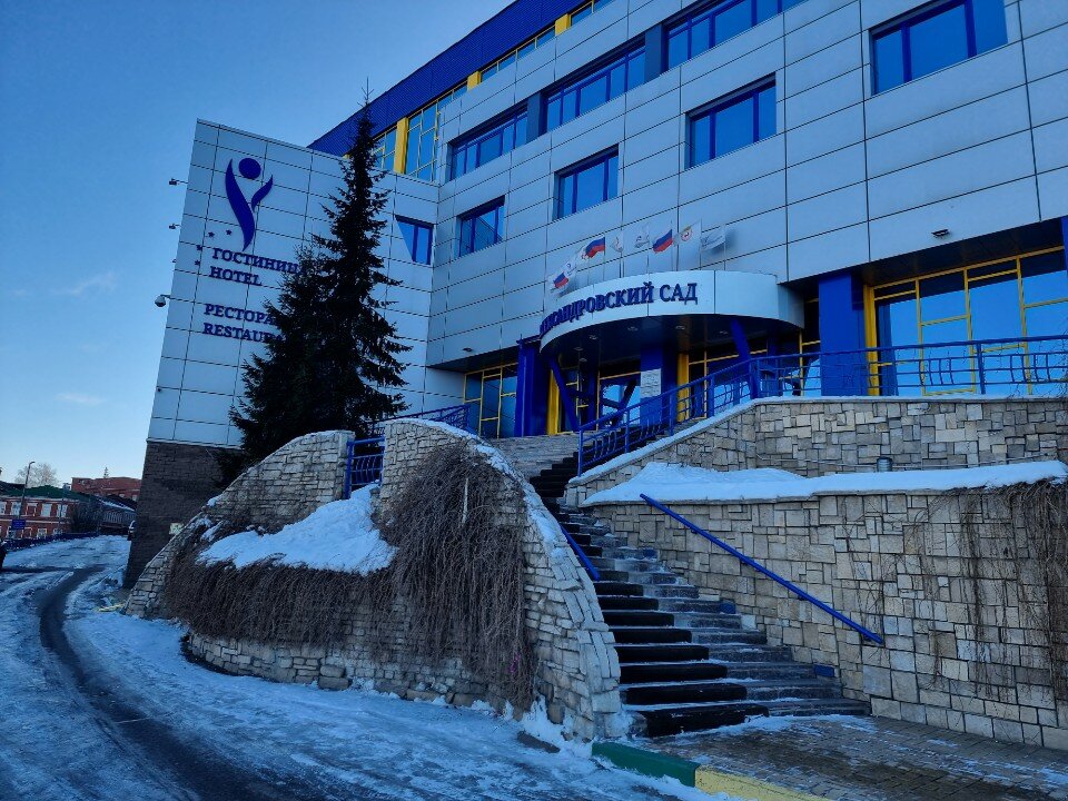 Фото Александровский сад