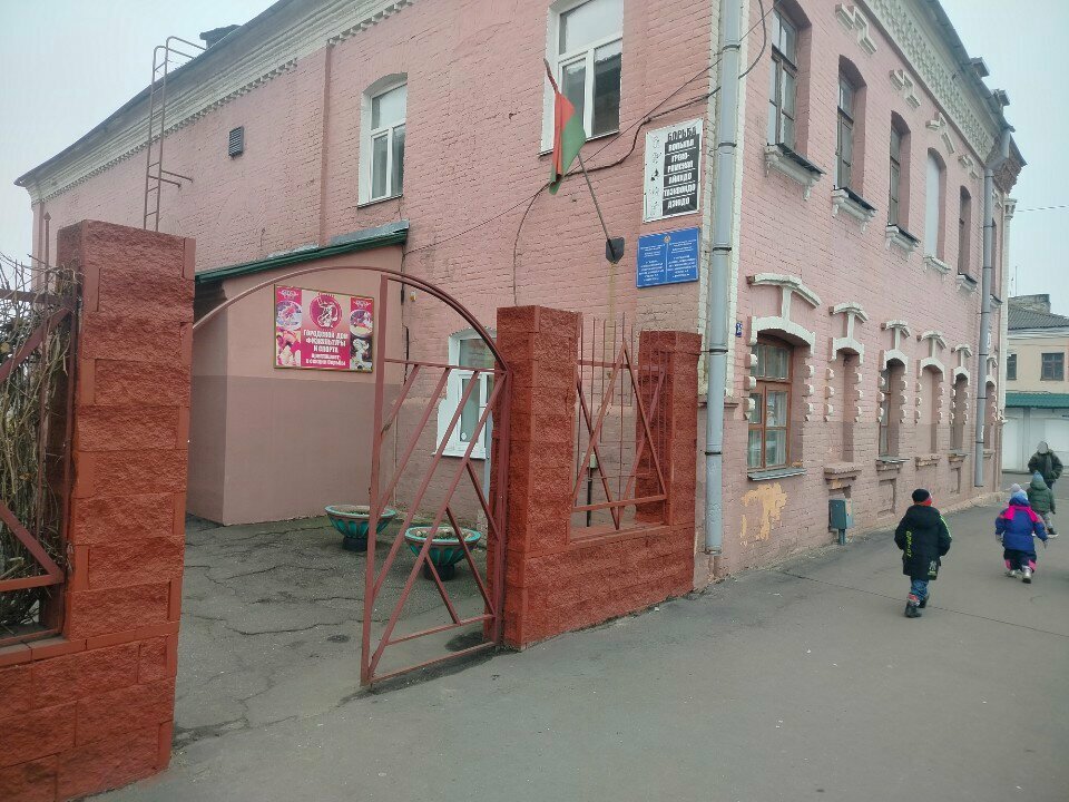 Sports club Aikidobobr, Bobruisk, photo