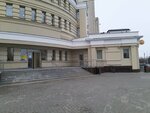 Sberbank of Russia (Lenina Avenue, 36) ، محطة دفع