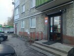 Dana Balt Plyus (Aldanskaya ulitsa, 10), grocery