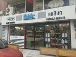Fakir Authorized Service - Team Technical (İstanbul, Maltepe, Bağlarbaşı Mah., Kırlangıç Sok., 10A), equipo de oficina