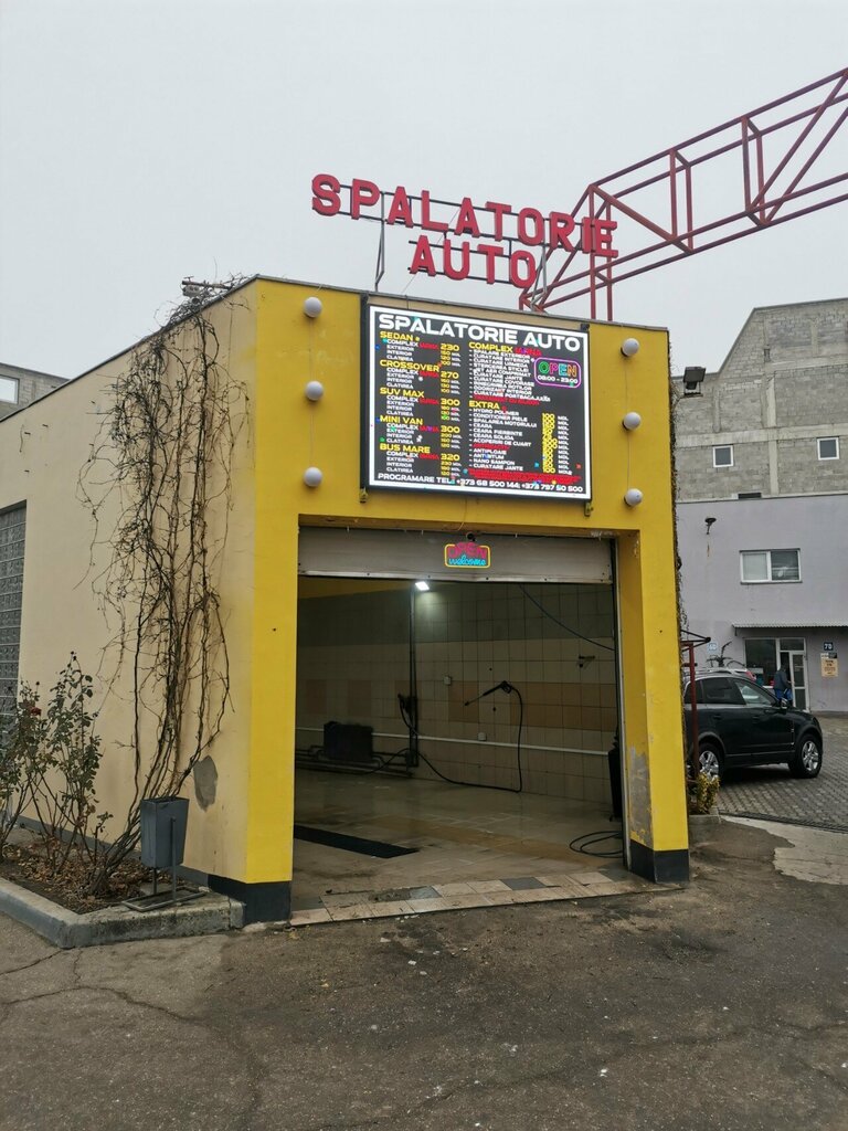 Детейлинг Black Car Wash & Detailing, Кишинев, фото